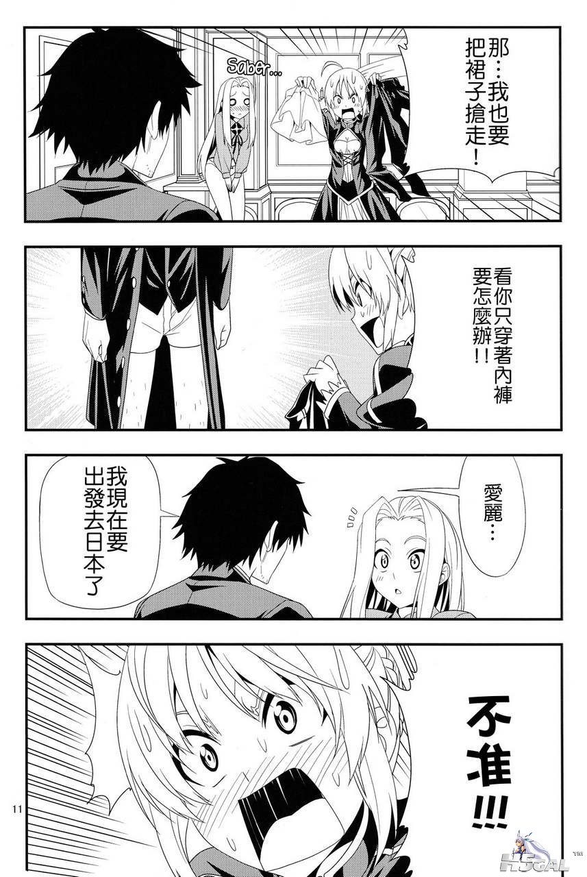 第01话_0010.jpg