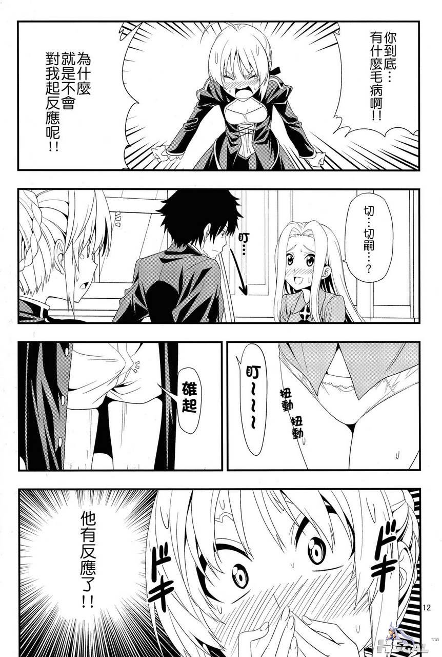 第01话_0011.jpg