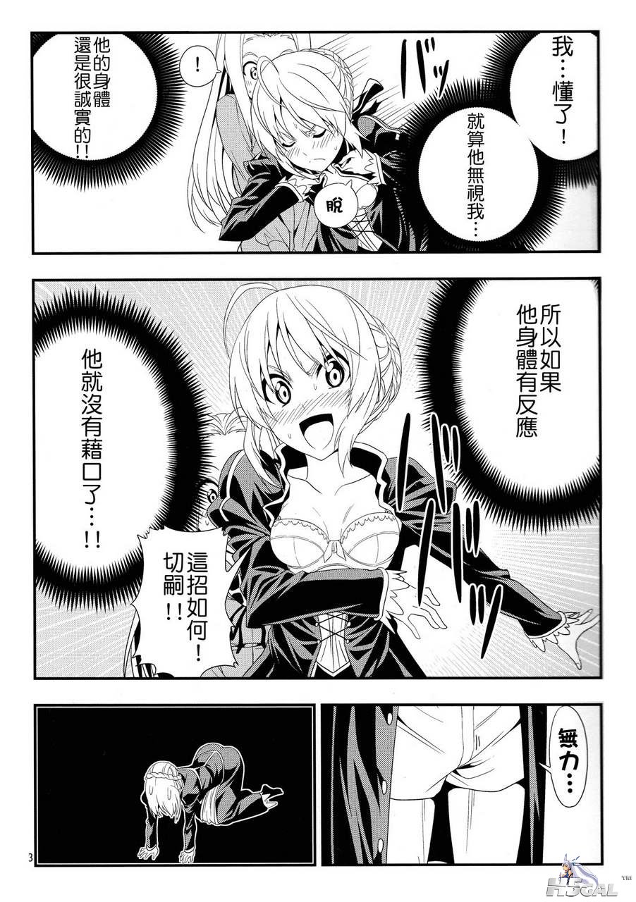 第01话_0012.jpg