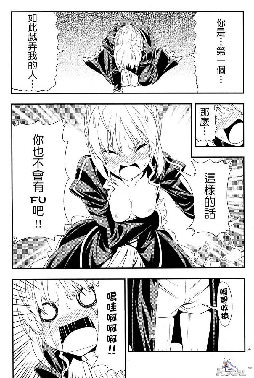 第01话_0013.jpg