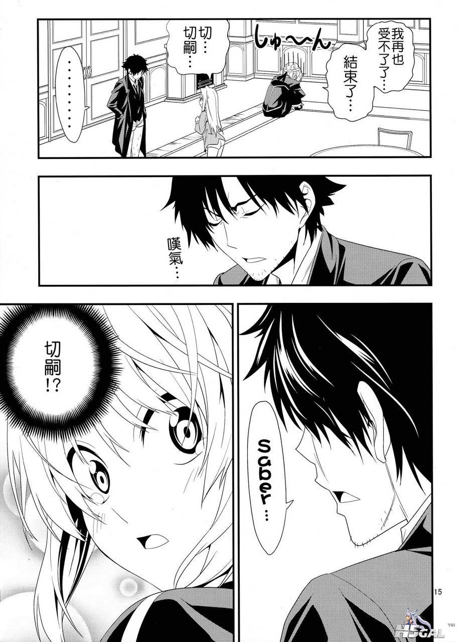 第01话_0014.jpg