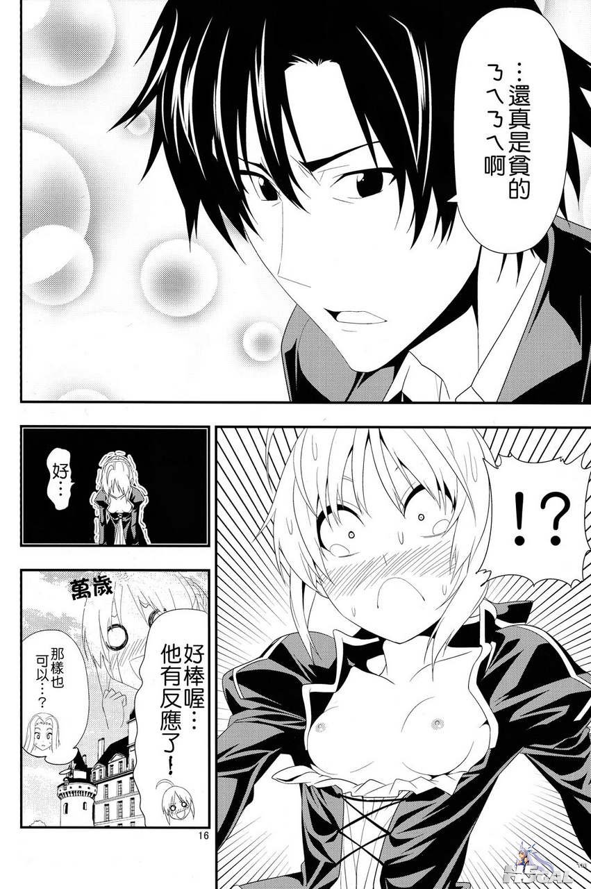 第01话_0015.jpg