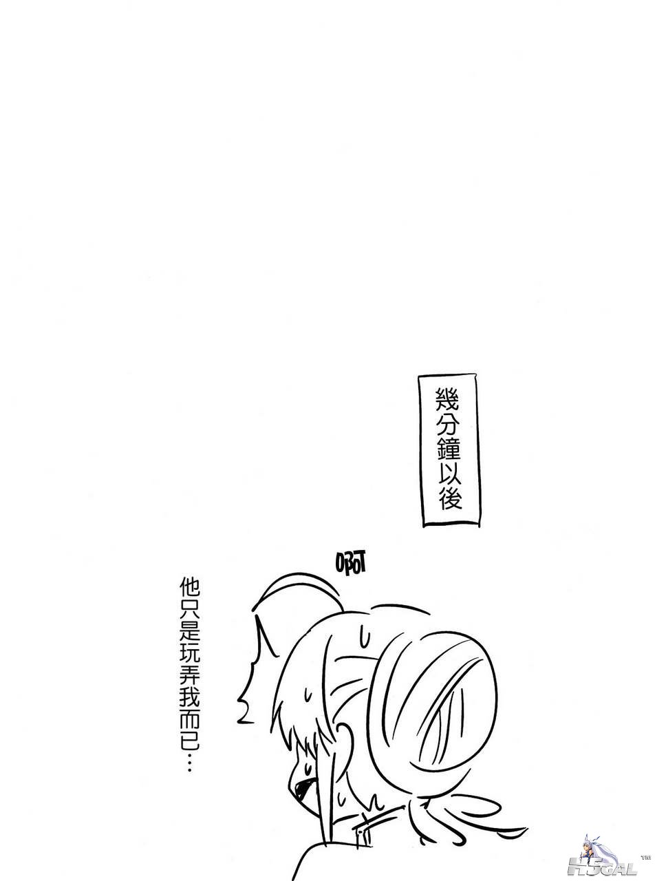 第01话_0016.jpg