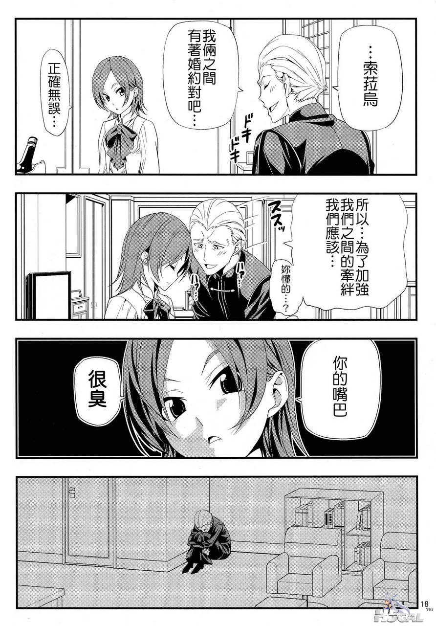 第01话_0017.jpg