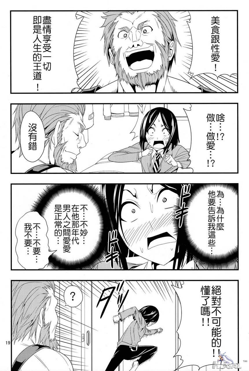 第01话_0018.jpg