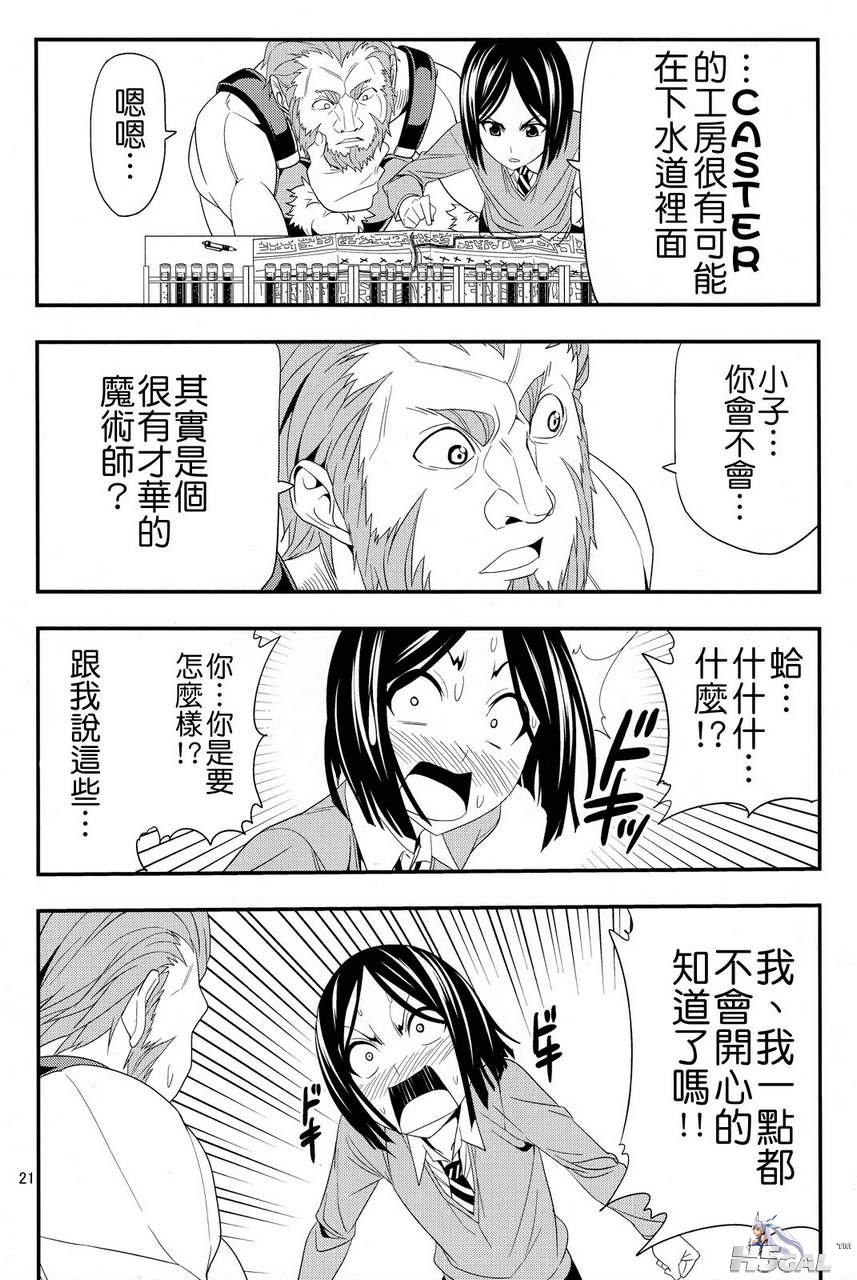 第01话_0020.jpg