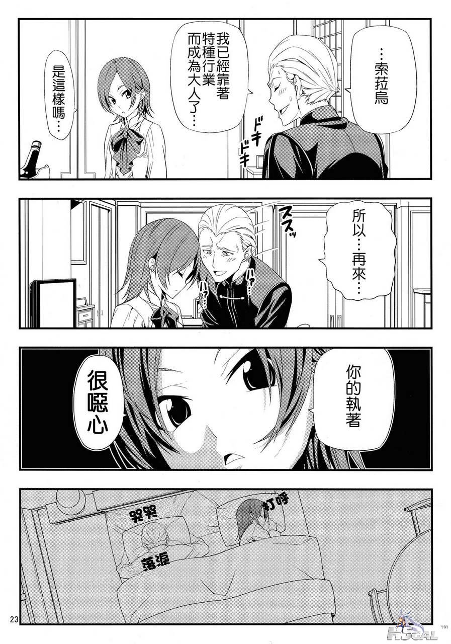第01话_0022.jpg