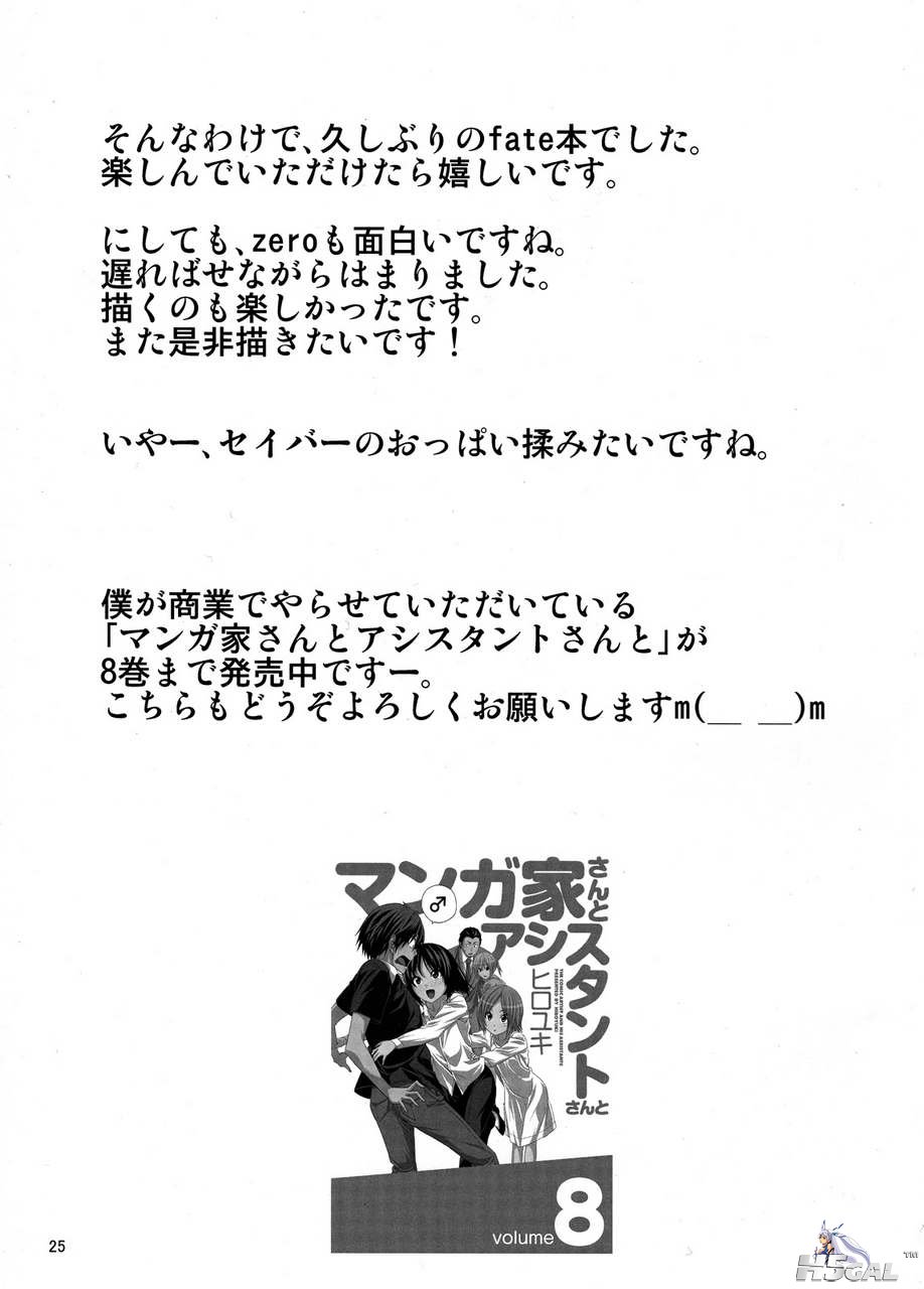 第01话_0024.jpg