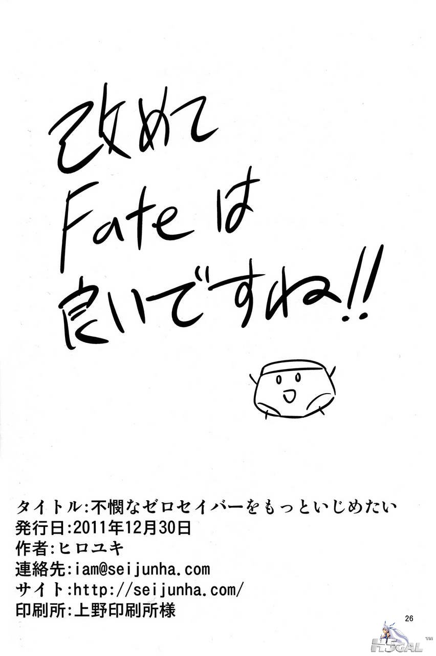 第01话_0025.jpg