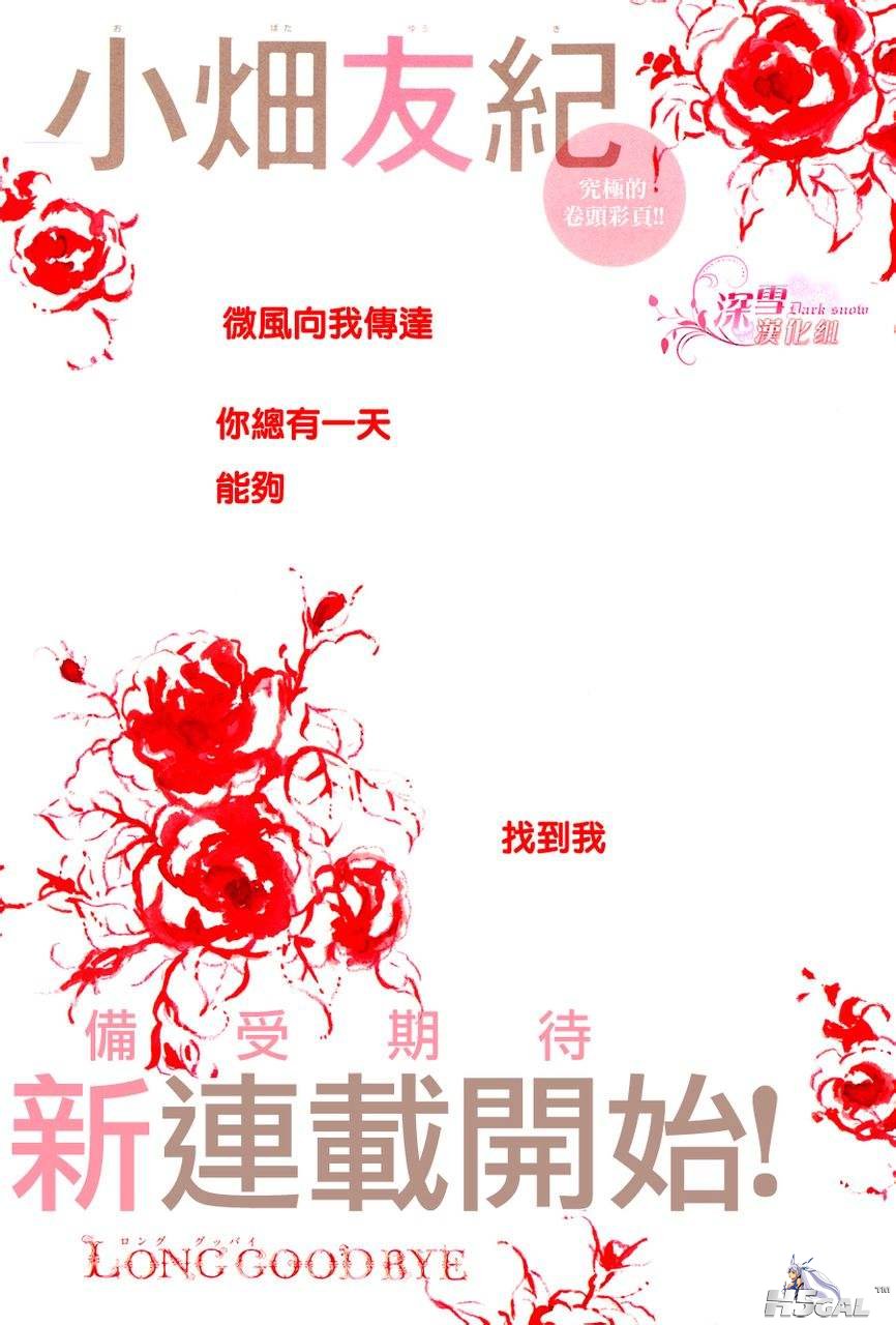序章_0002.jpg