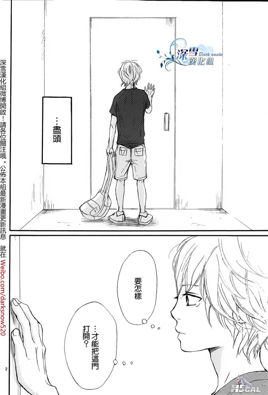 序章_0005.jpg