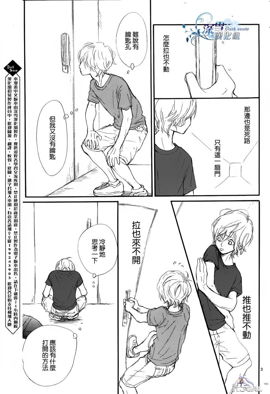 序章_0006.jpg