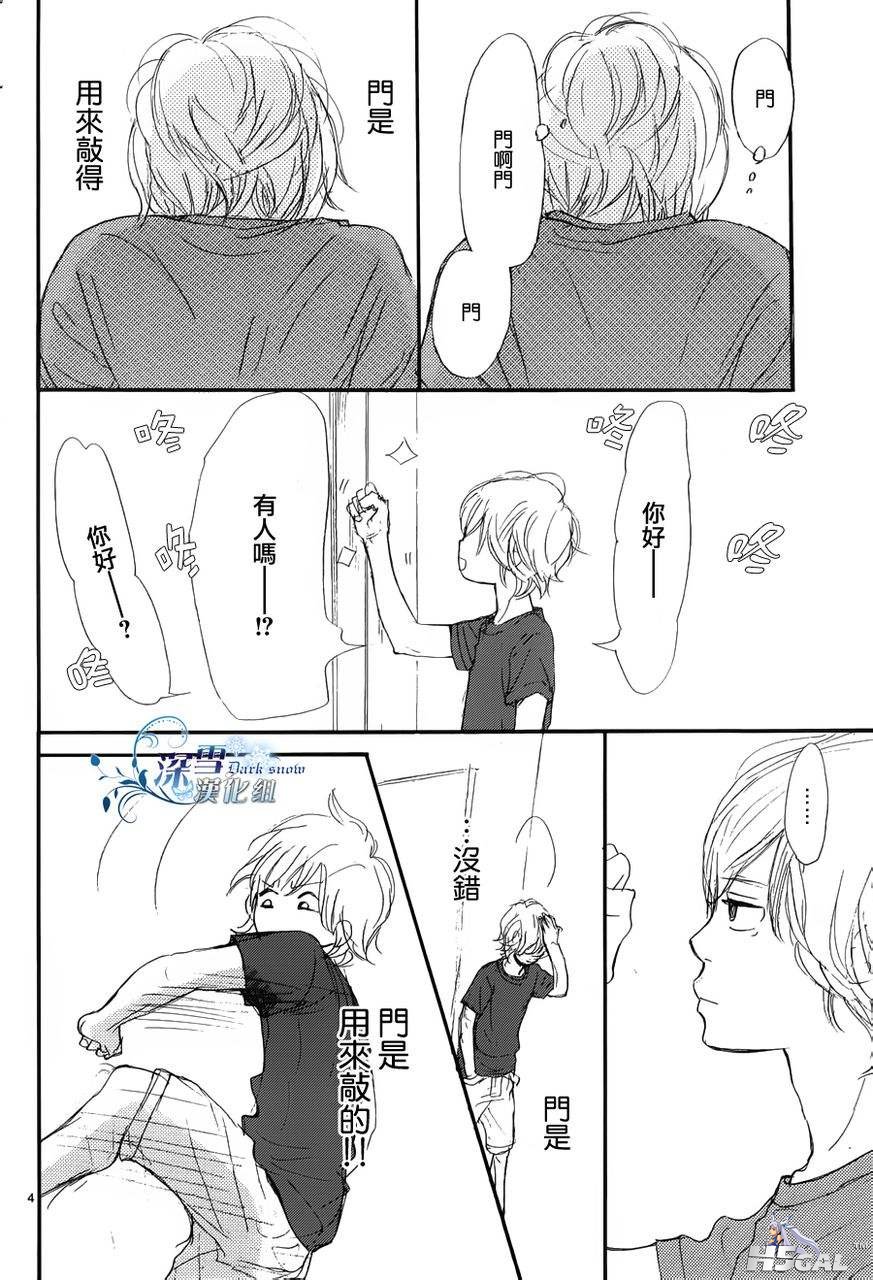 序章_0007.jpg