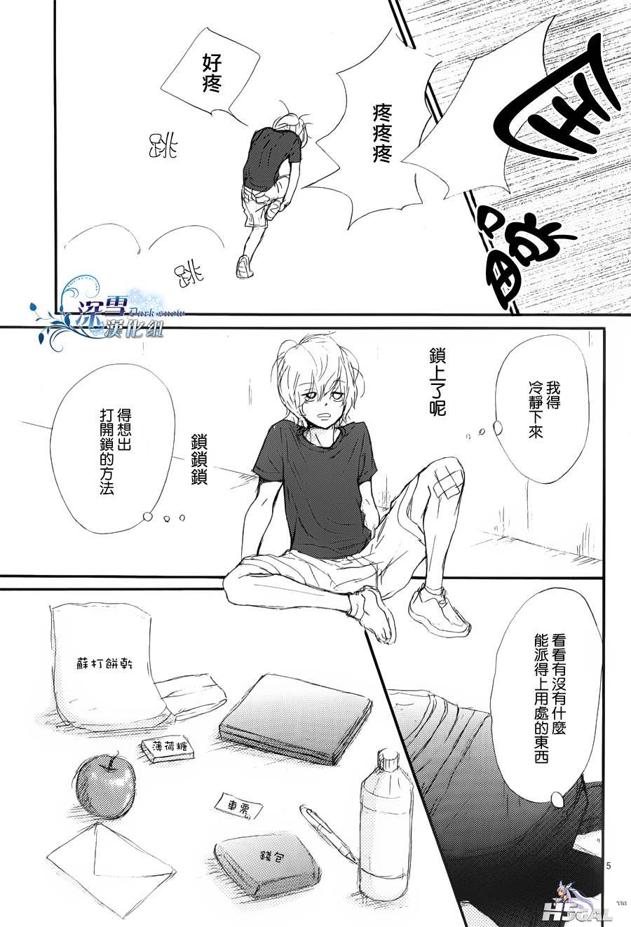 序章_0008.jpg