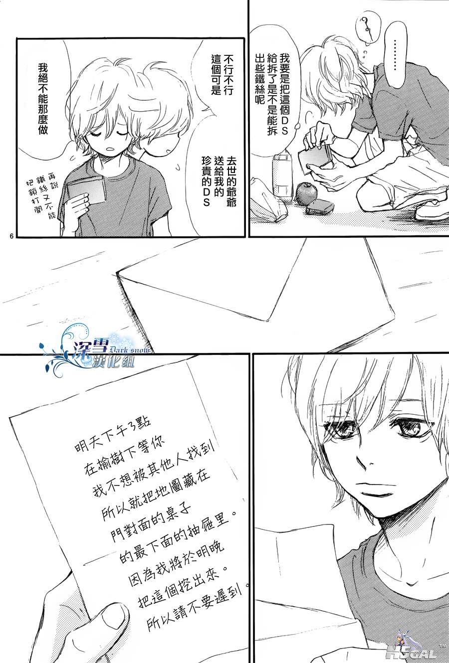 序章_0009.jpg