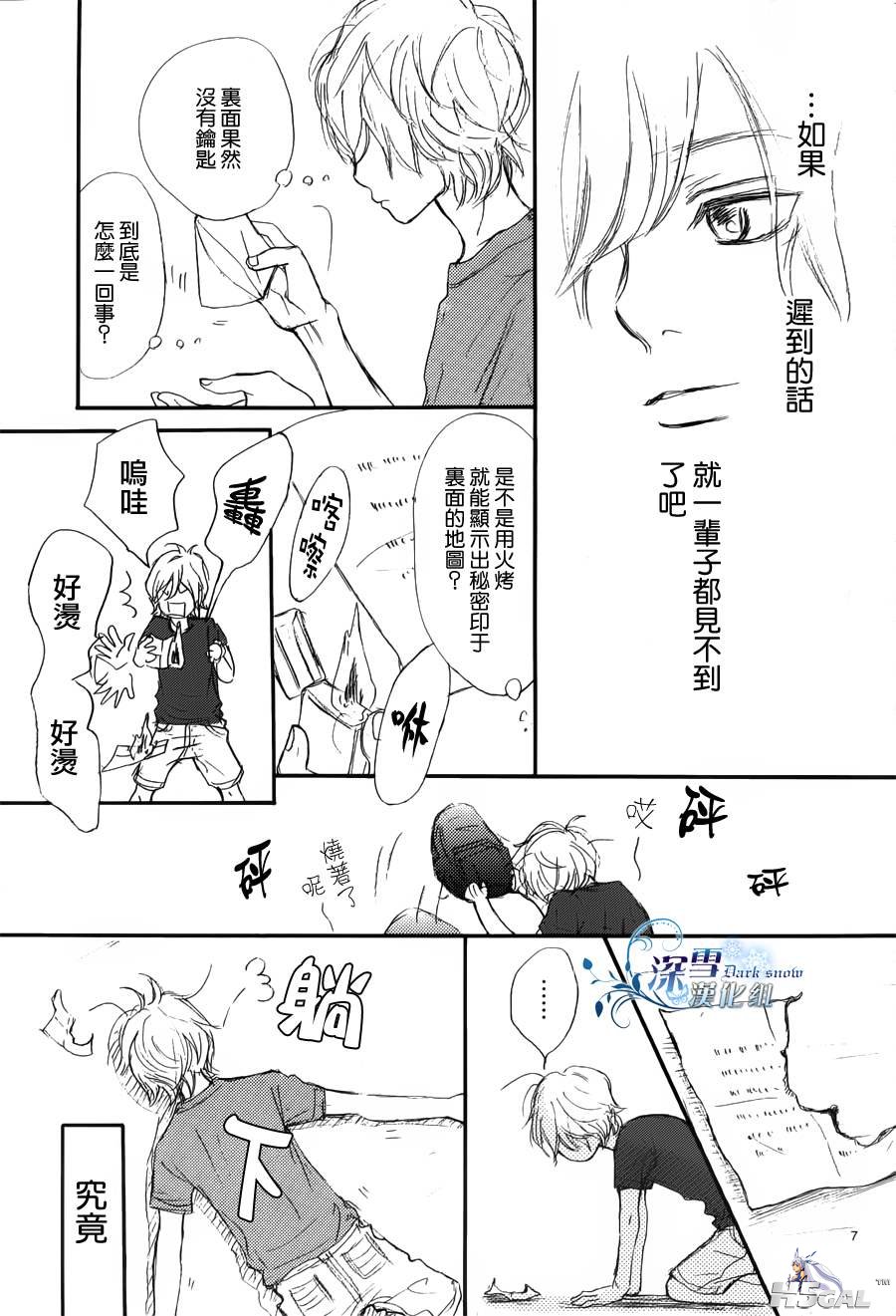 序章_0010.jpg