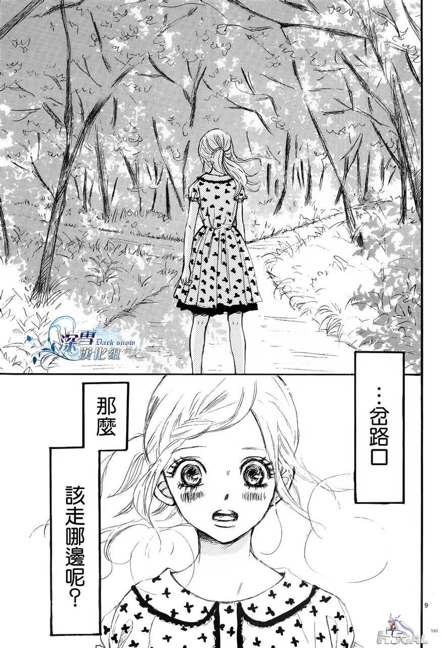 序章_0012.jpg