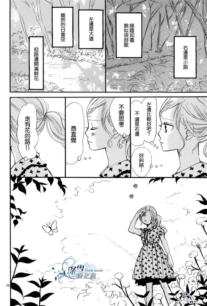 序章_0013.jpg