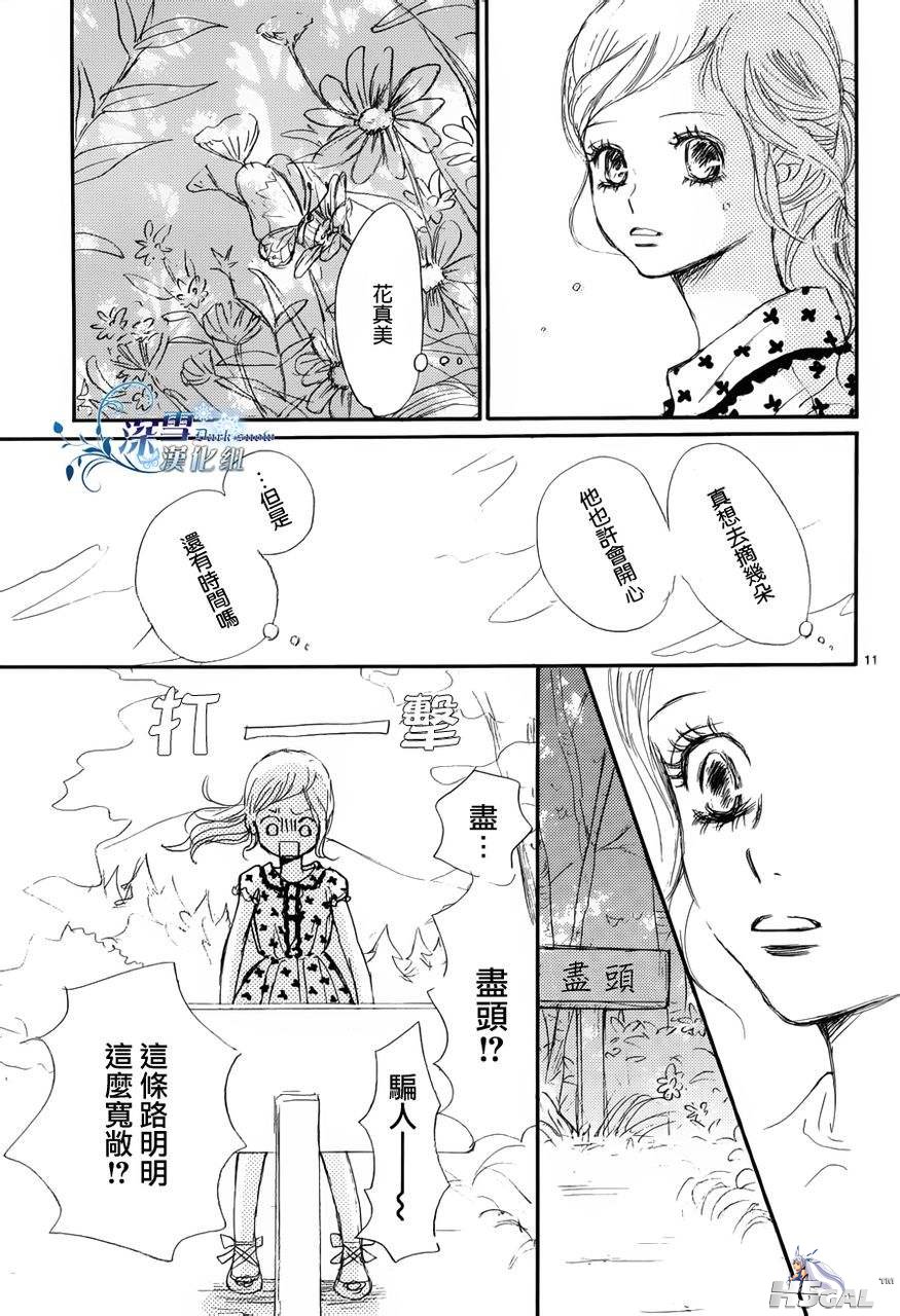 序章_0014.jpg