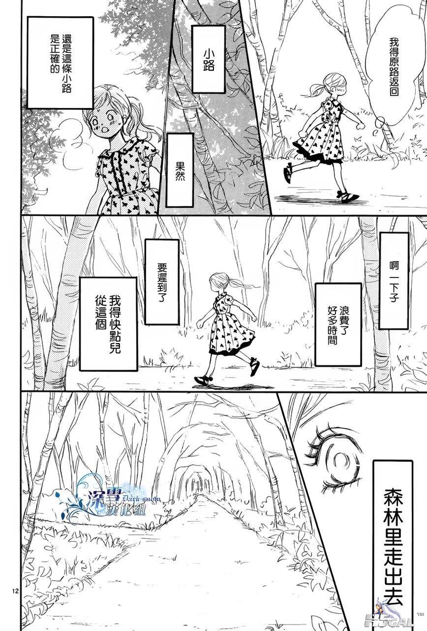 序章_0015.jpg