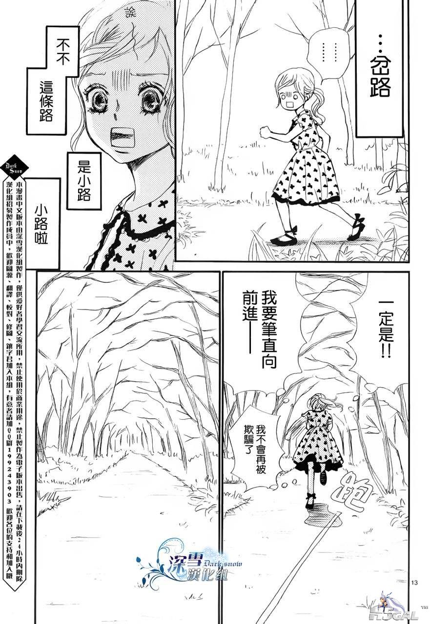 序章_0016.jpg