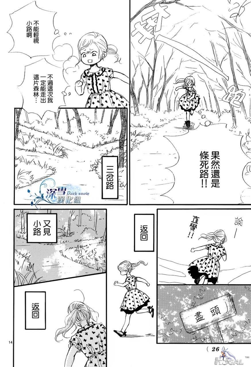 序章_0017.jpg