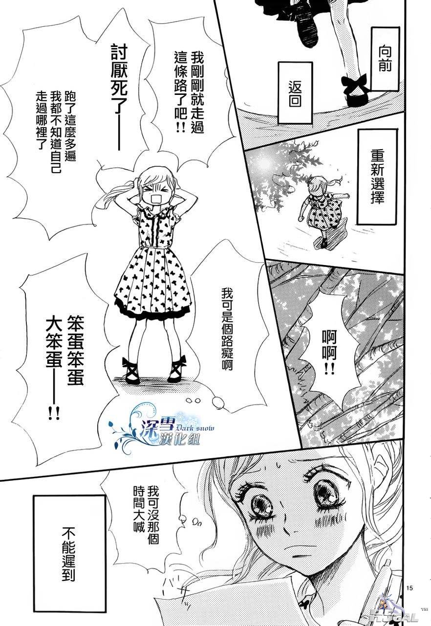 序章_0018.jpg
