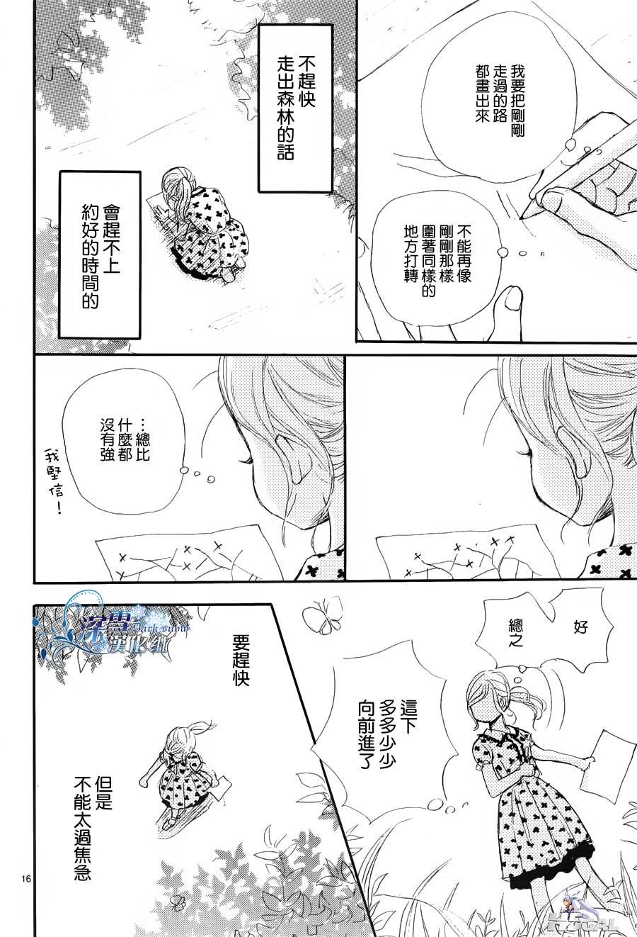 序章_0019.jpg