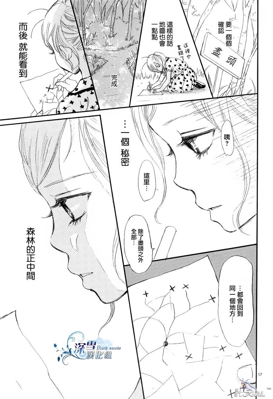 序章_0020.jpg