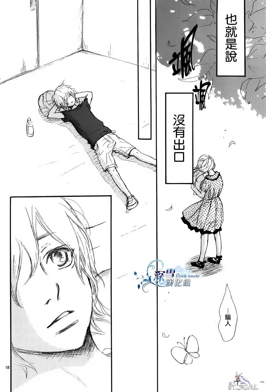 序章_0021.jpg