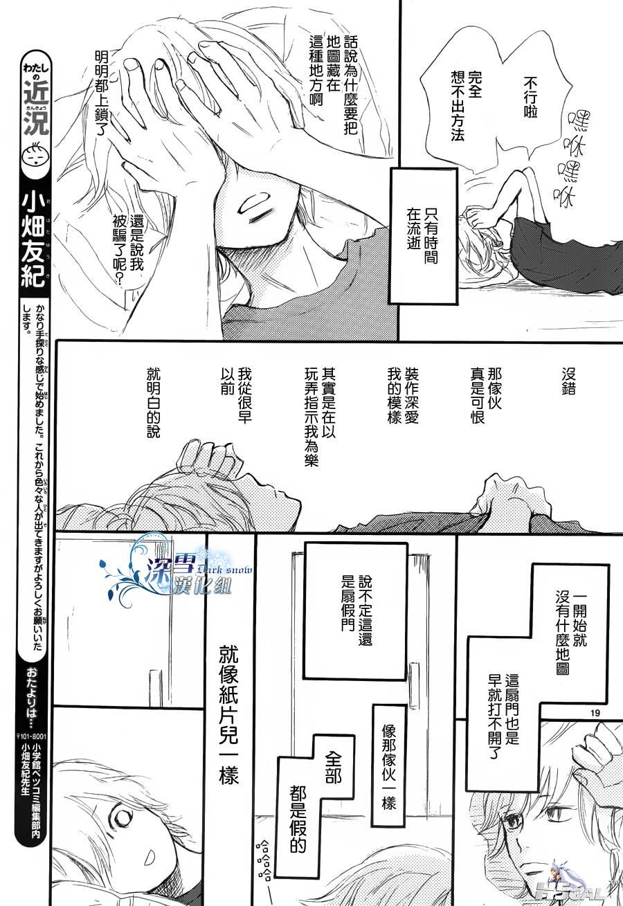 序章_0022.jpg
