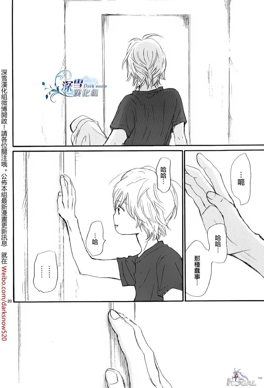 序章_0023.jpg