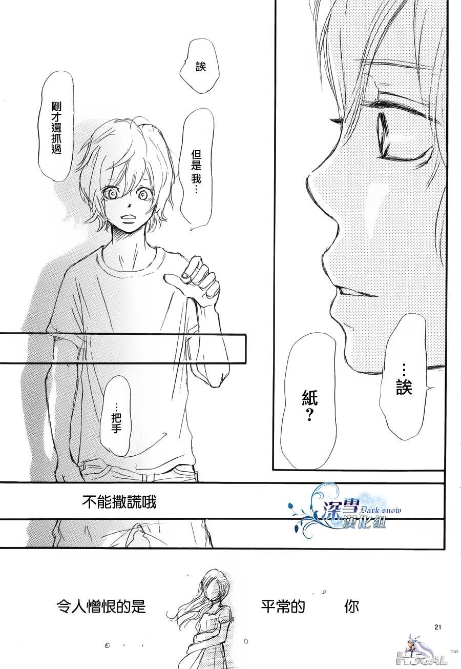 序章_0024.jpg