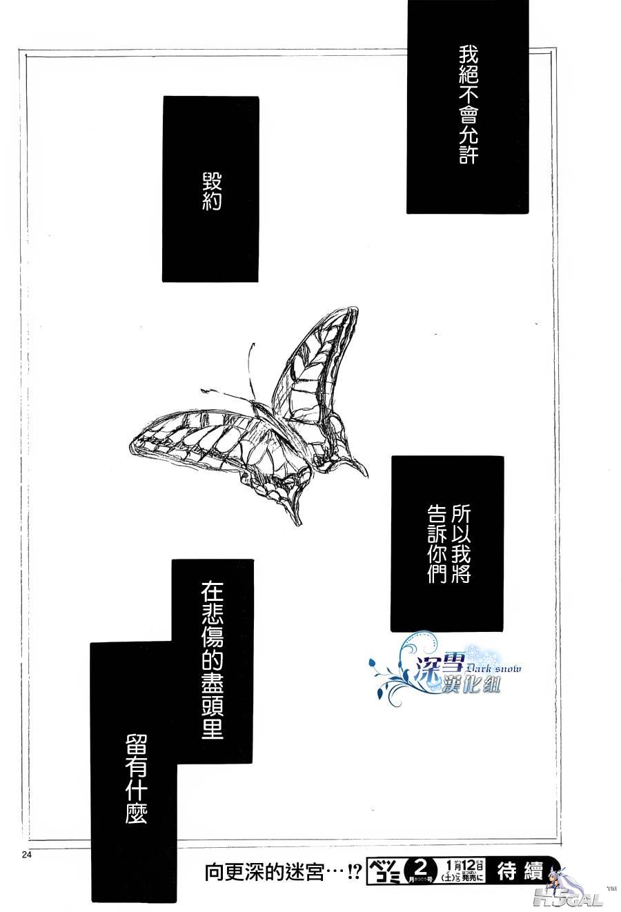 序章_0026.jpg