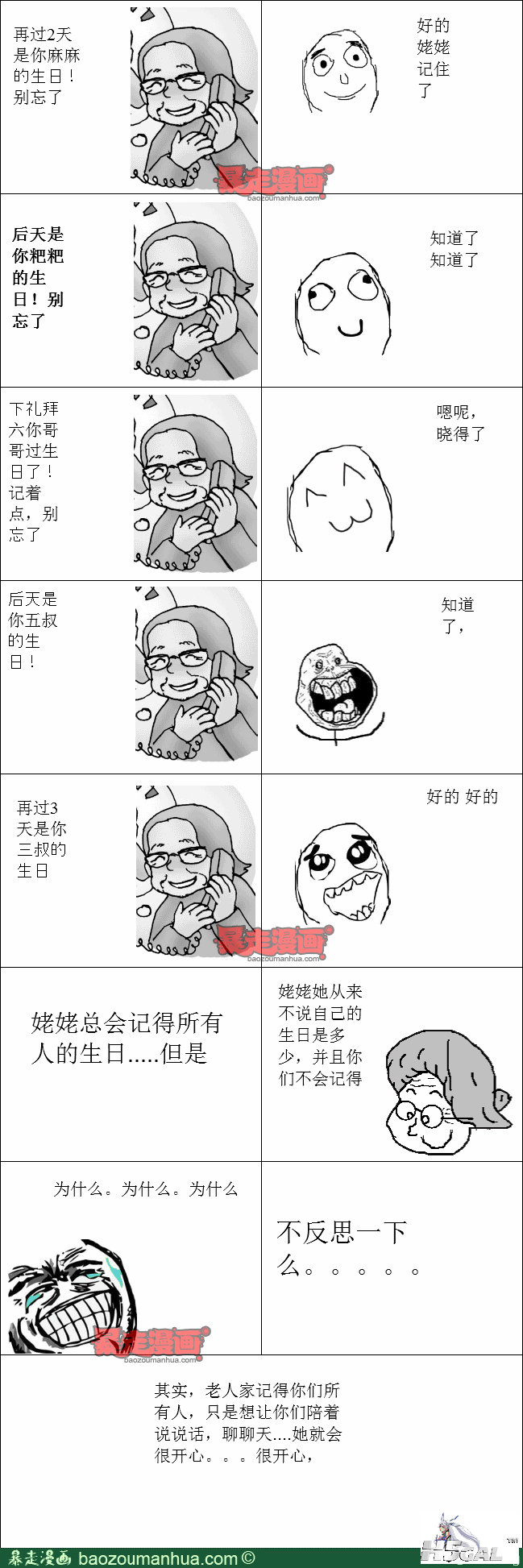 1384a9c0160414642a2aa80b7afb728e1.png
