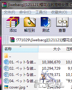 QQ截图20121119140400.gif