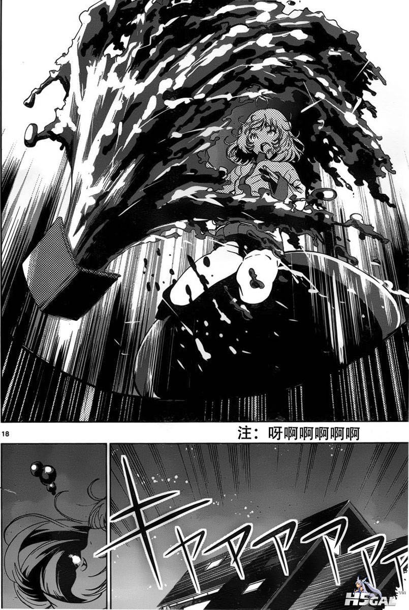 第04话_0018.jpg