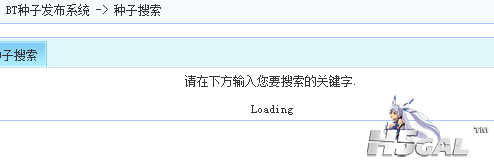 种子搜索 - Csze BT种子发布共享系统 - BT种子-BT种子发布-BT影视下载-BT动漫下载-BT.png