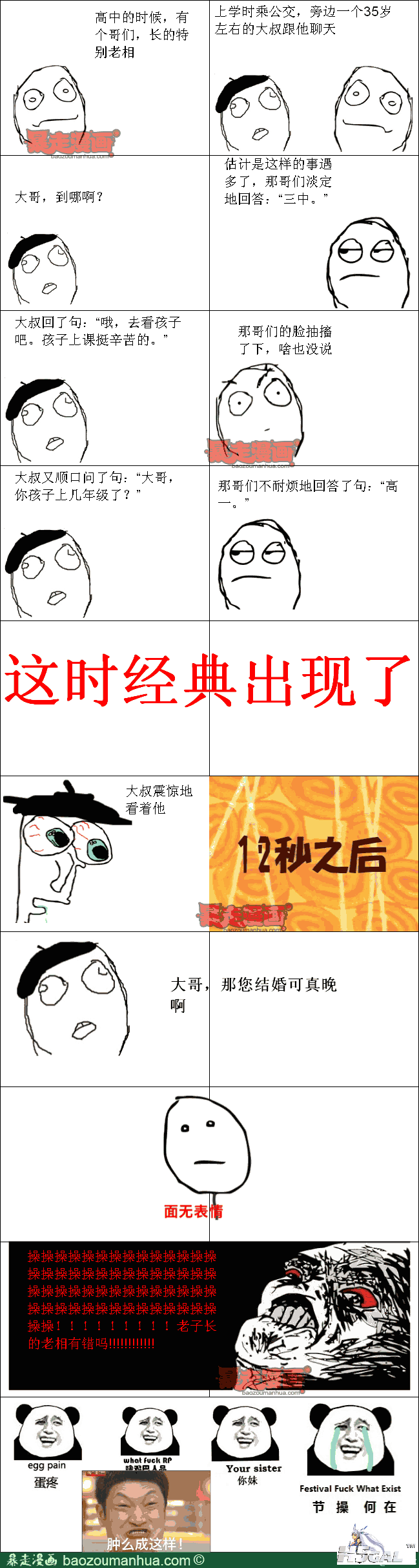 131ba2259860143a9ae7d3895ac5b46e0.png