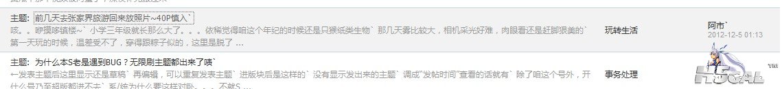 QQ截图20121205072734.jpg