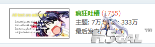 傲游截图20121205234526.png