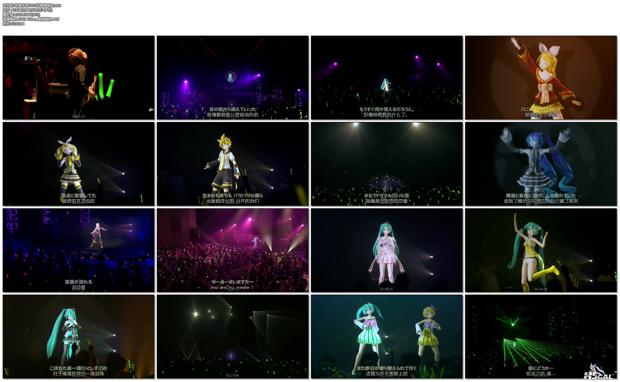 初音未来2011札幌演唱会.mkv.jpg