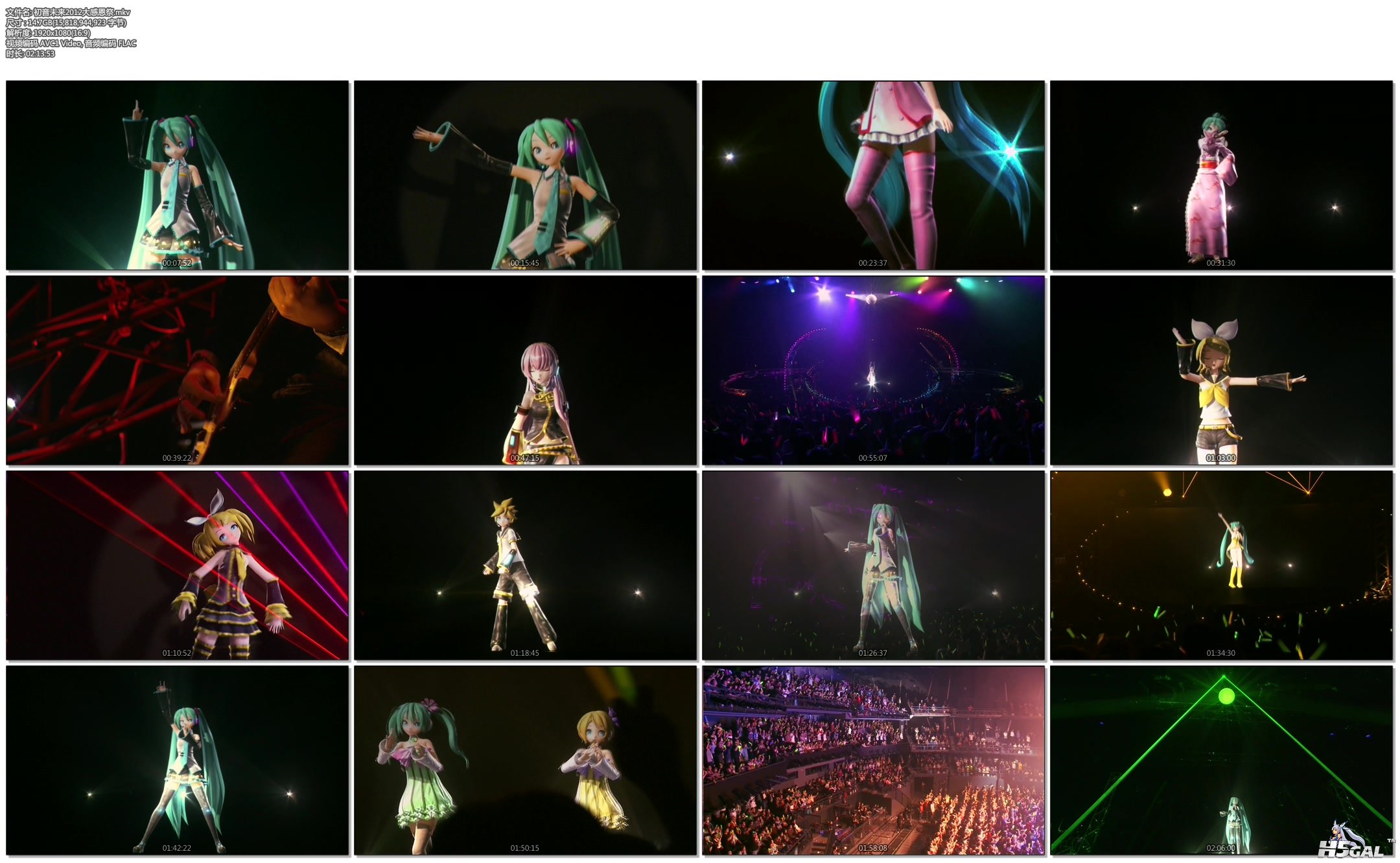 初音未来2012大感恩祭.mkv.jpg