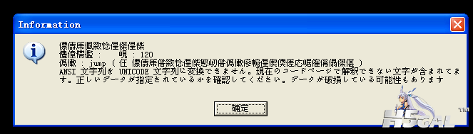 QQ截图20121209010948.png