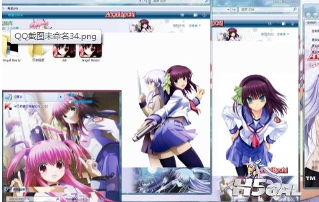 360桌面截图20121213231909.jpg