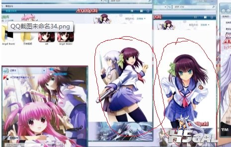 360桌面截图20121213231909.jpg