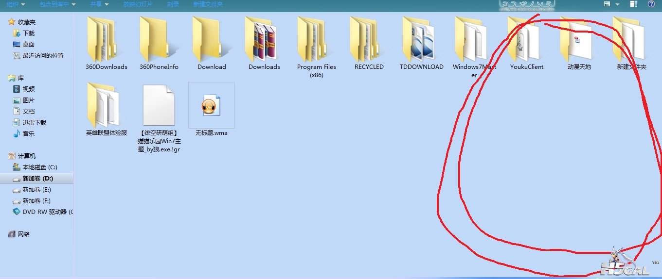360桌面截图20121213232207.jpg