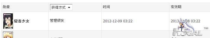 360截图20121216070841859.jpg
