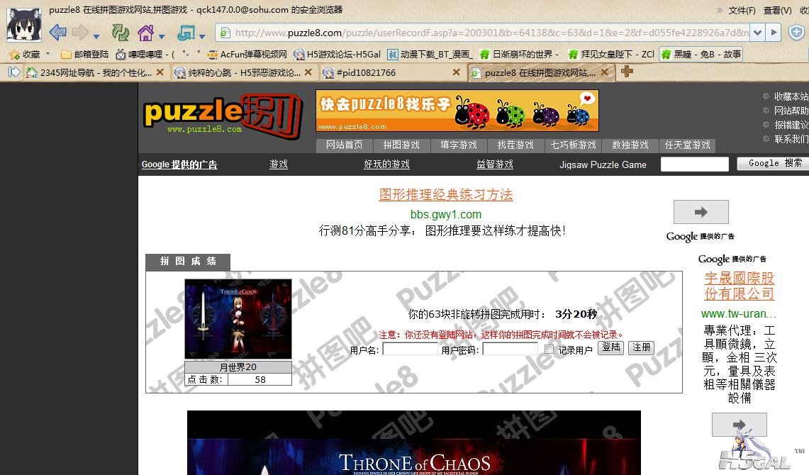 360截图20121218125644234.jpg