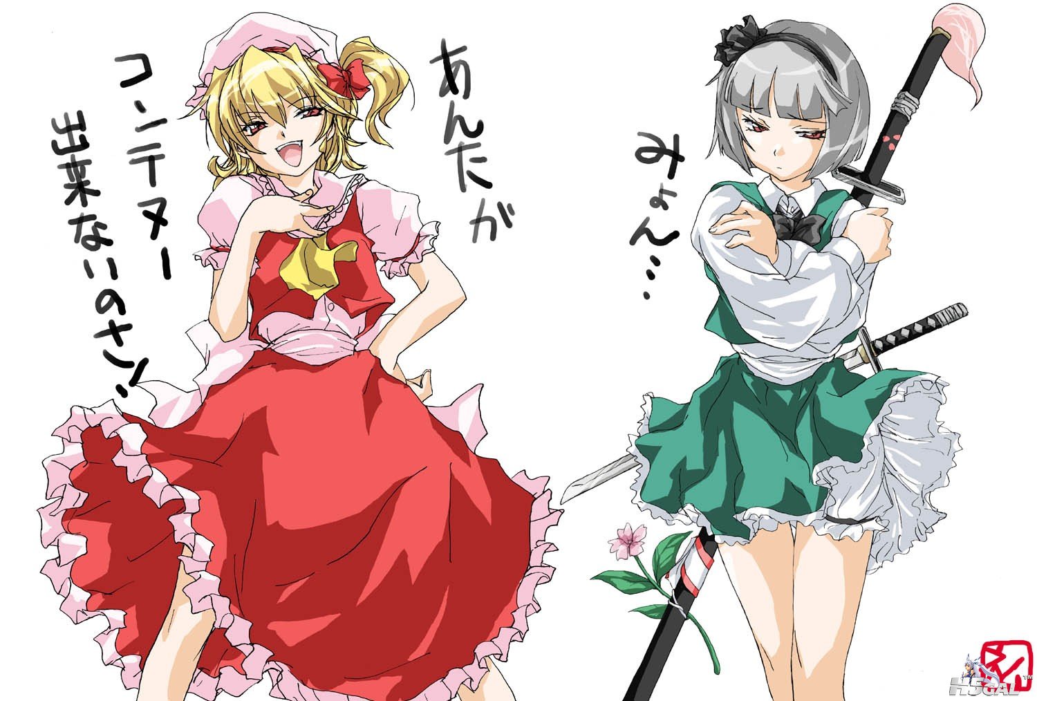 [ROAME][20121220][094426][0010][251280].jpg